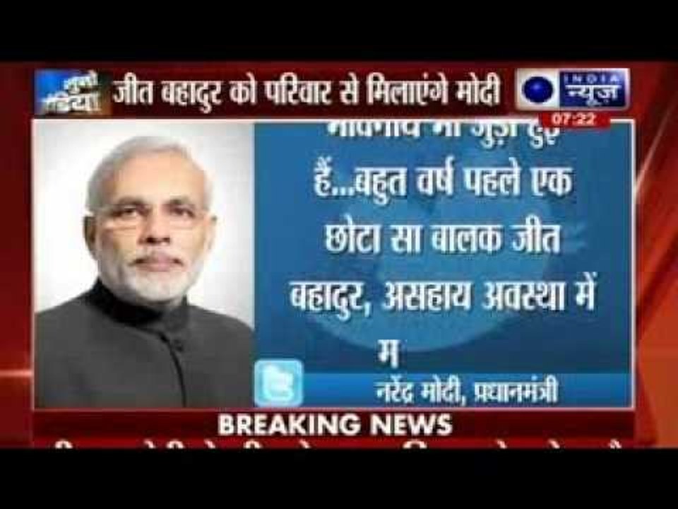 PM Modi's godson from Nepal