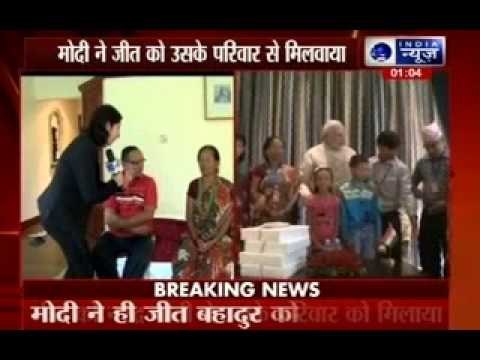 Prime Minister Narendra Modi reaches Nepal