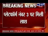 One person found dead at  Anand Vihar railway station platform number 3