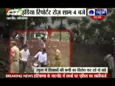 Police lathicharge on protesting school students demanding for teachers in Haryana