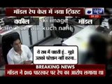 CCTV footage in model rape case reveals truth of model