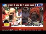 Azam Khan angry with Mulayam Singh over the Amar Singh gesture