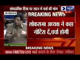 Only one man is prevailing in India: Rahul Gandhi