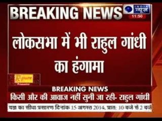 Only one man's voice counts, Speaker partial towards BJP: Rahul Gandhi