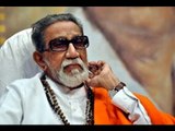 Bal Thackeray's ashes immersed in Godavari - NewsX