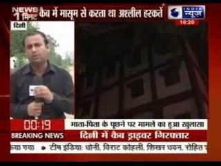 Nursery girl sexually abused by school cabbie in Delhi