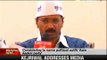Our party will be called 'Aam Aadmi Party': Kejriwal - NewsX