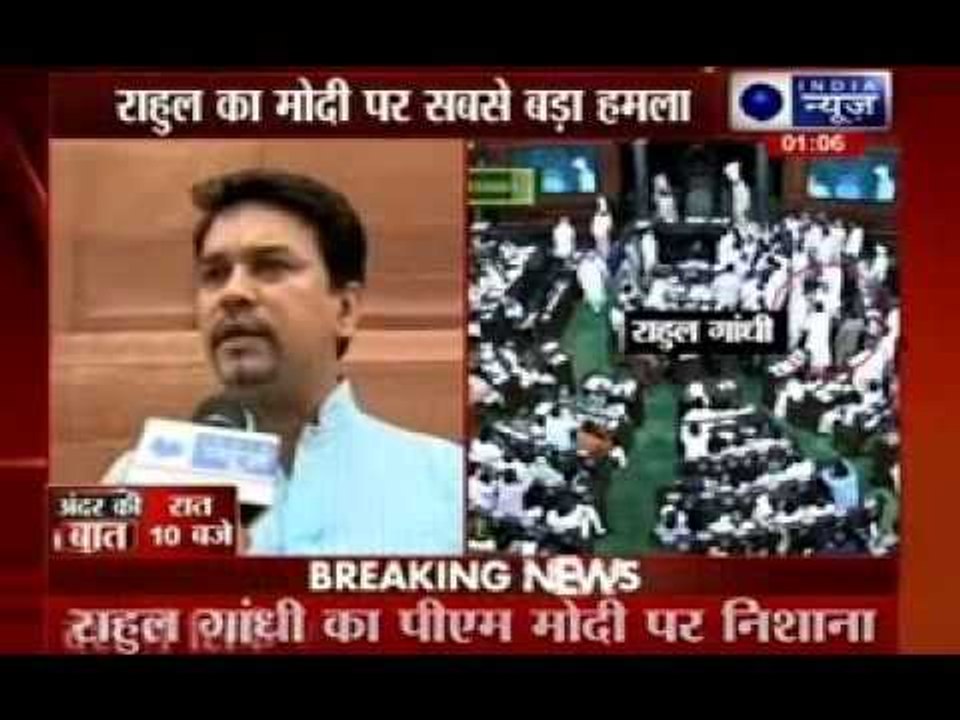 Rahul Gandhi attacks on Narendra Modi over the Loksabha issue
