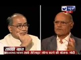Sachi Baat: Digvijay Singh on the Television show Sachi Baat with Prabhu Chawla