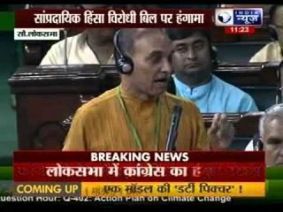 Anti-Communal Violence Bill : Uproar in Rajya Sabha