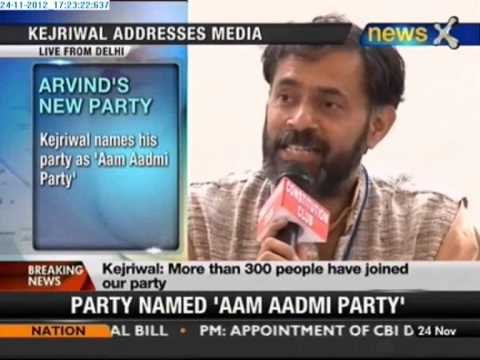 'Aam Aadmi Party' will carry the hopes of the nation: Yogendra Yadav - NewsX