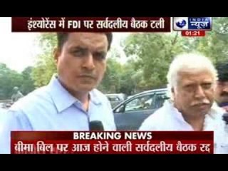 Insurance Bill: NDA government's worry increases as Congress remains firm