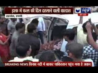 Psycho lover crushed his 17 year old girlfriend by  car