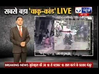 Man stabbed to death publicly by youths in Delhi's Madangir