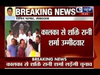 Haryana Jan Chetna Party declared its candidate for Haryana polls