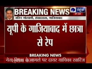 An MCA girl student raped by an engineer in Kavi nagar of Ghaziabad