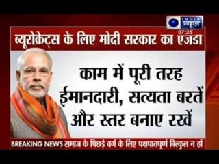 Modi directs its cabinet in political apprach says all ministers should be impartial