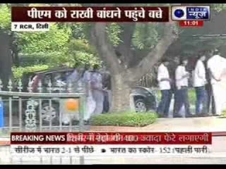 Group of School children at 7 RCR to tie Rakhis to PM Narendra Modi