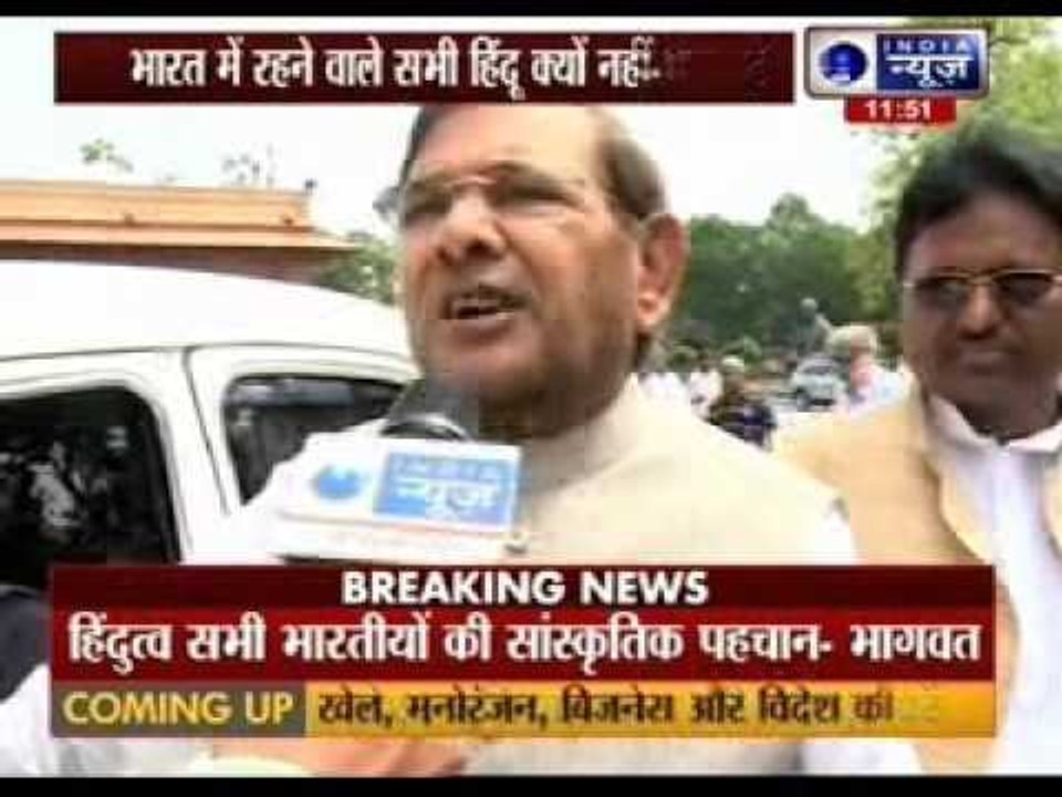 RSS chief Mohan Bhagwat asks why all inhabitants of Hindustan are not known as Hindus