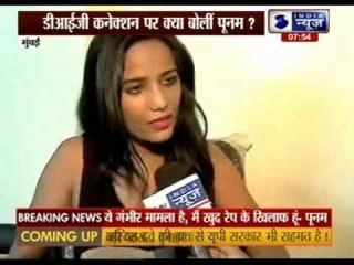 'Model conspired against Mumbai DIG, Poonam Pandey