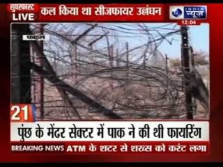 India News: Superfast 100 News on 11th August 2014, 12:00 PM