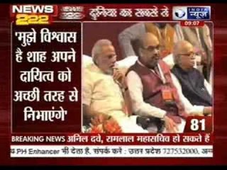 India News: 222 News in 22 minutes on 10th August 2014, 9:00 AM