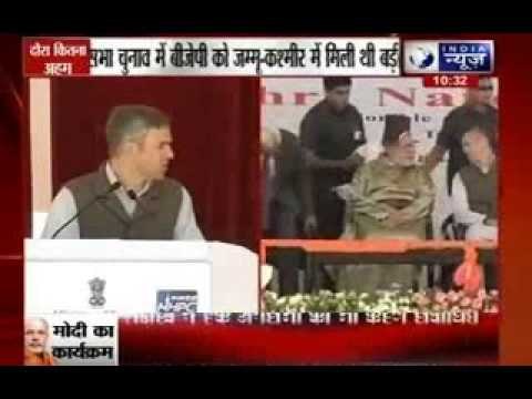 Narendra Modi inaugurates two power projects for Jammu and Kashmir
