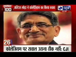 India News: Superfast 100 News on 12th August 2014, 12:00 PM