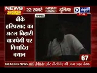 India News: 222 News in 22 minutes on 13th August 2014, 7:00 AM