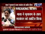 Mayawati refuses to form alliance with Mulayam Singh