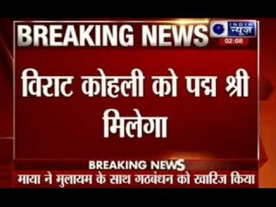 BCCI recommends MS Dhoni, Virat Kohli for Padma awards