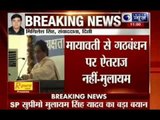 Mulayam Singh Yadav: Ready to join hands with Mayawati if Lalu mediates