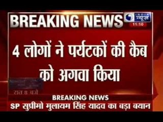 Car hijacked on Jammu-Srinagar highway