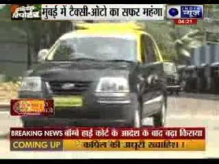 Bombay High Court gives go ahead to hike taxi, auto fare