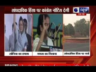 Communal violence bill: Sonia Gandhi vows to fight BJP's divisive politics