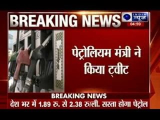 Petrol prices reduced by rupees 2.38 from midnight tomorrow