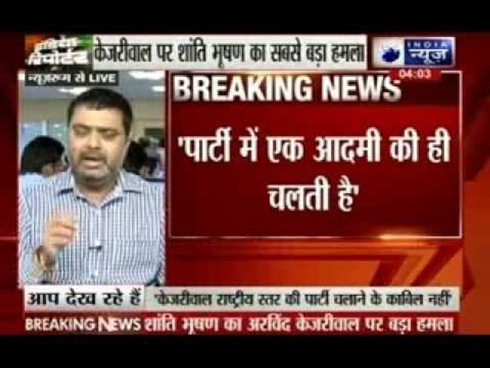 Arvind Kejriwal lacks organizational skill, says Shanti Bhushan