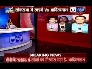 Yogi Adiyanath replies on Mallikarjun Kharge's comment on Communalism