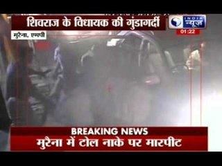 BJP MLA Rustam Singh on camera slapping toll employee