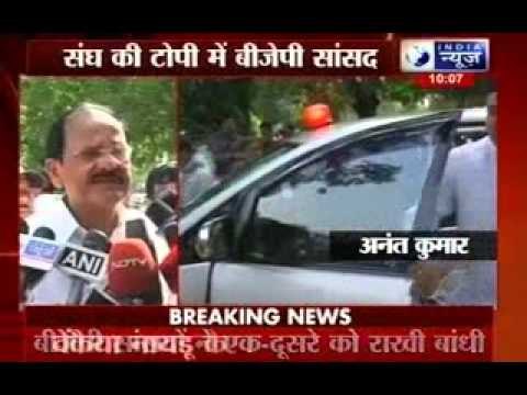 Tying of rakhis and ideology lecture at RSS-BJP rakshabandhan today