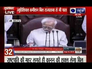 India News: Superfast 100 News on 14th  August 2014, 06:00 PM