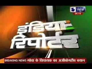 Goa MLA wants a special bikini beach