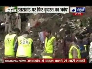 Heavy rain claims 19 lives in Uttarakhand