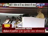 Prime Minister Narendra Modi inducts INS Kolkata into Indian Navy