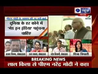 PM Narendra Modi's Independence Day speech