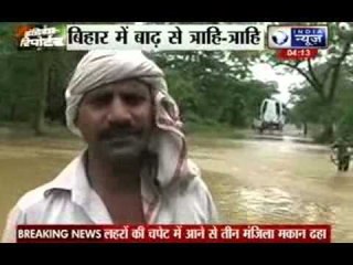 Download Video: Thousands affected in Bihar flood, evacuation on