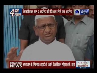 Deeply saddened by new controversy around Arvind Kejriwal: Anna Hazare