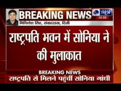 Sonia Gandhi Meets President Pranab Mukherjee