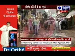 People in Faizabad protesting against rape