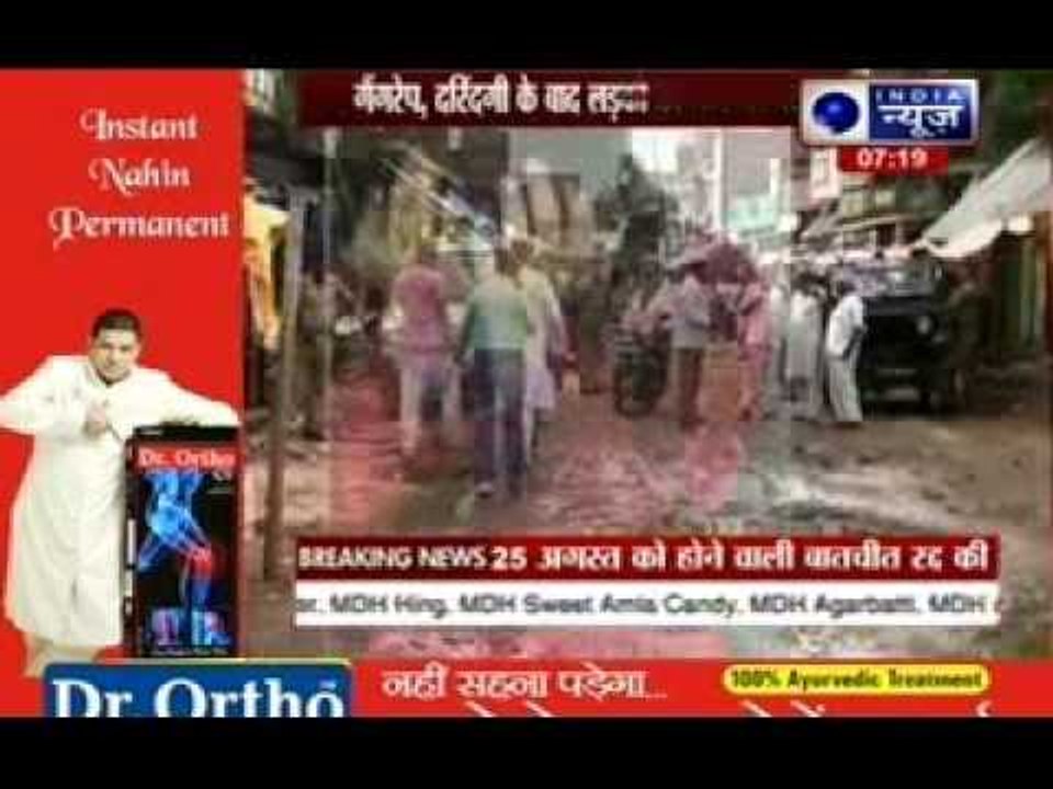 People in Faizabad protesting against rape